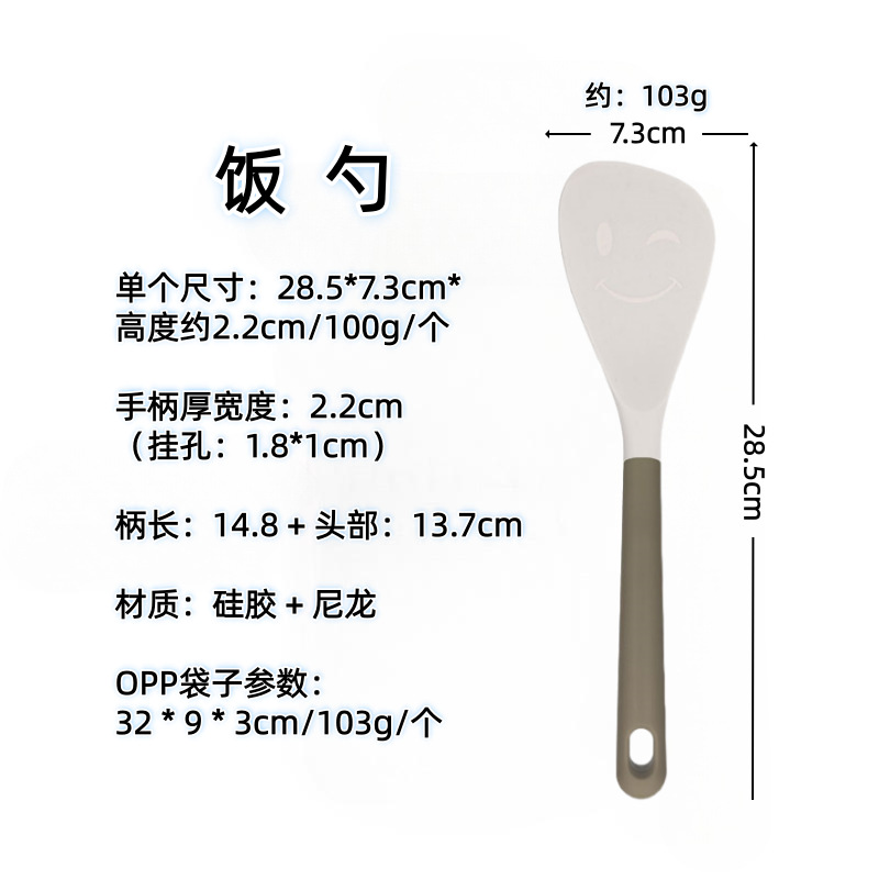 Nórdico color de silicona set de cocina sopa de sopa de cocina antiadherente para pala para fritar verduras casera sopa de cocina set de cucharas