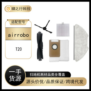 �m���AIRROBO �ߵؙC�������T20+��ˢ߅ˢ�V�W�������m����Ĩ��
