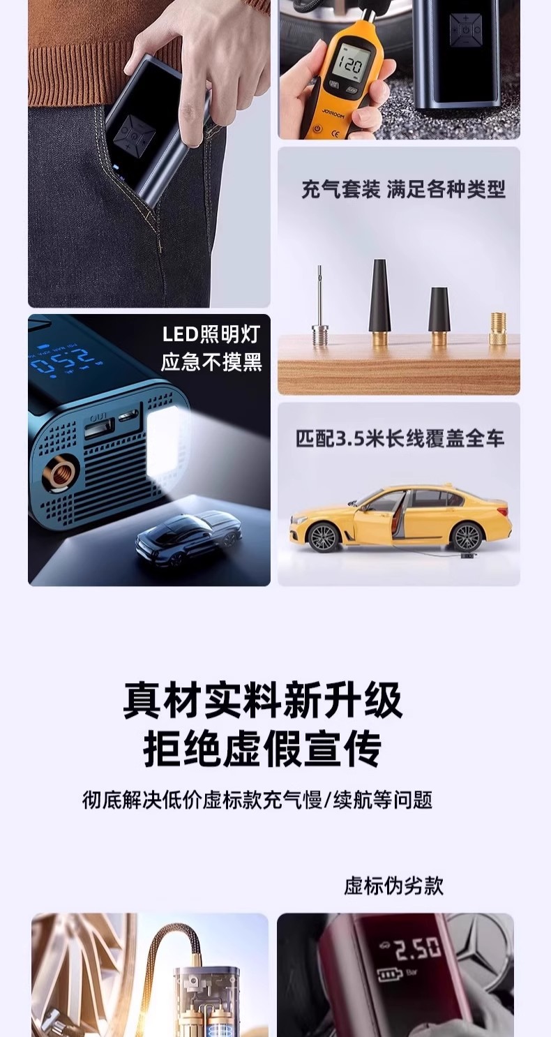 Car Wireless Air Pump, Portable Air Pump, Car Electric Tire Pump, High-Pressure Air Pump for Cars, Inflatable Pump