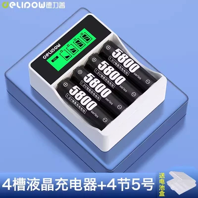 Delip 5 rechargeable battery large capacity Ni-MH battery 7 electric toy KTV microphone battery rechargeable (Hibrid akkumulyator batareyaları) - 4-slot-intelligent-lcd-charging-battery-5800-5-4