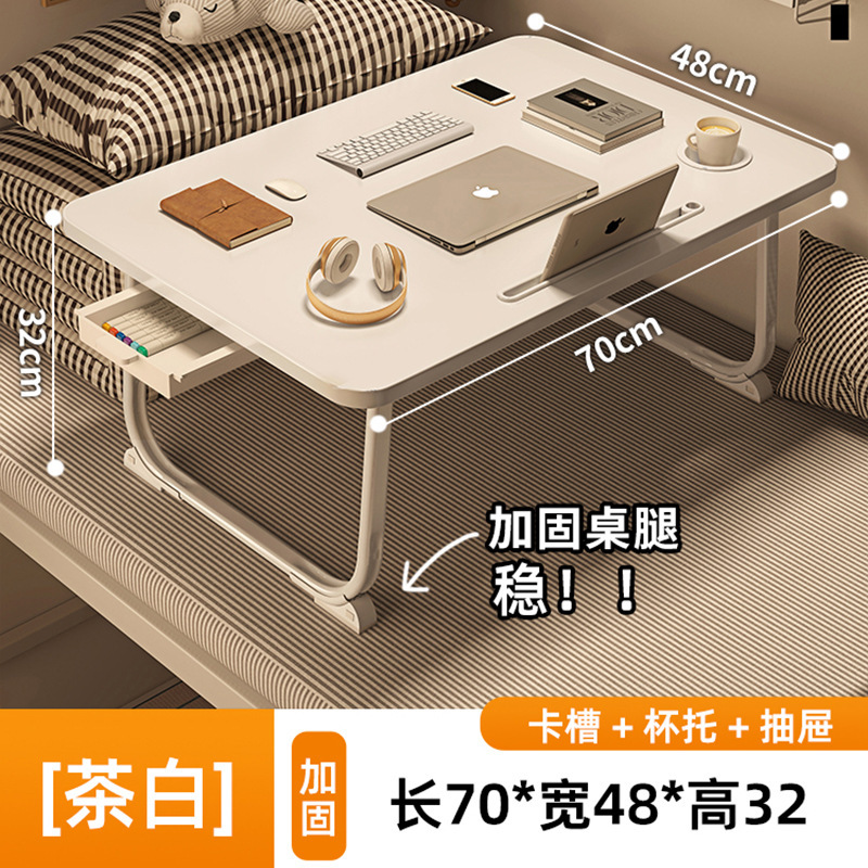 床上小桌子飘窗折叠桌学生床头宿舍书桌笔记本电脑支架办公桌懒人|undefined