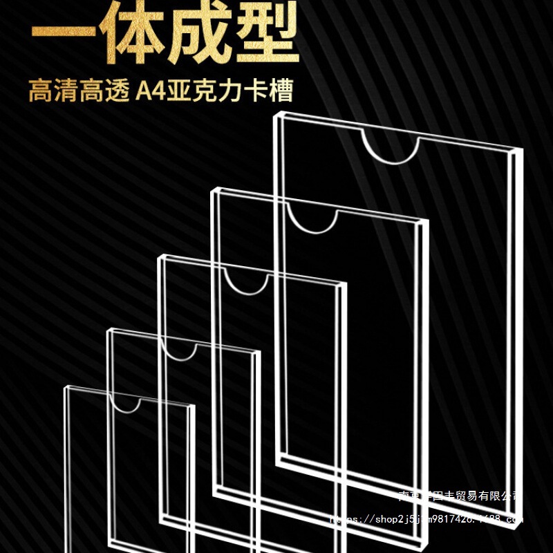 Acrylic Card Slot a Photo Display Frame Insert Paper Transparent Box a Photo Wall Combination Photo Frame Hanging Wall Without Punching