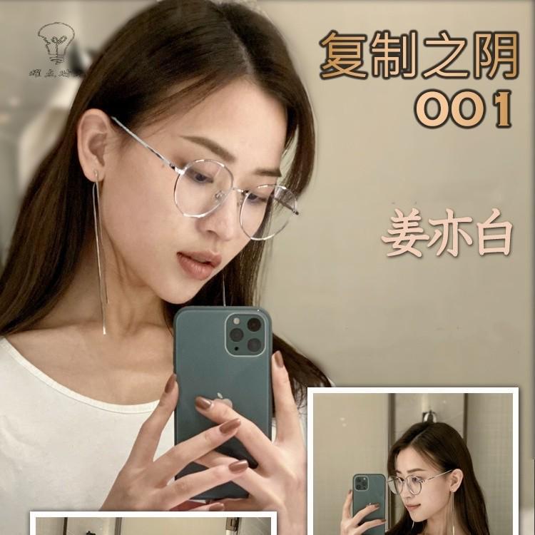 Copy of the cave Jiang Yibai Zhao Ya butterfly cave virgin masturbation really forced mature women to mold Jiang Qing steamed bread cave aircraft cup