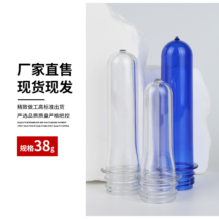 Fabricantes al por mayor 1881 boca pet botella en blanco 13.5 g nuevo botella en blanco 28 boca pco botella en blanco de bebida carbonatada