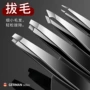 尖头精密修甲修脚眉钳