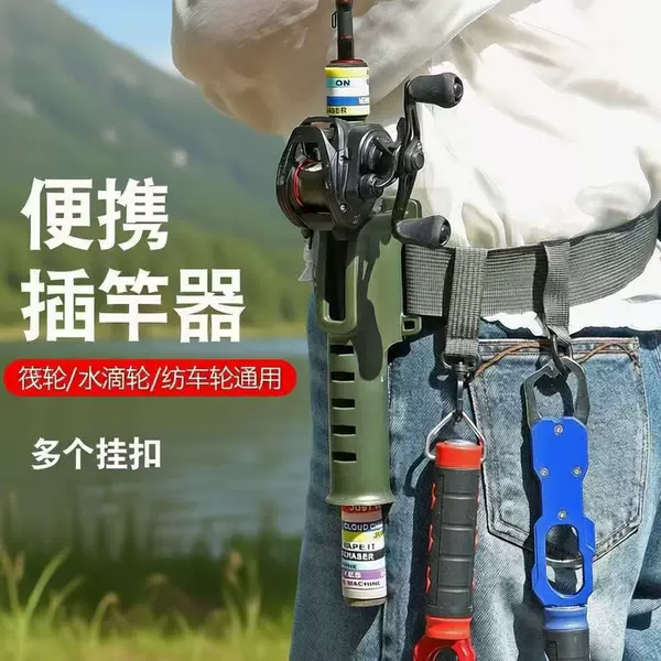 Portable Fishing Rod Holder, Universal Rod Tube for Rock Fishing and Sea Fishing, Car-Mounted Fishing Rod Rack, Fishing Rod Accessories
