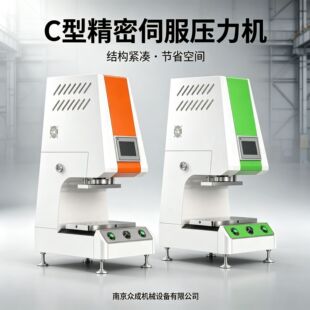 C�;����ŷ������C�_���Cλ�þ���&plusmn;0.01mm�����]�h�����O��