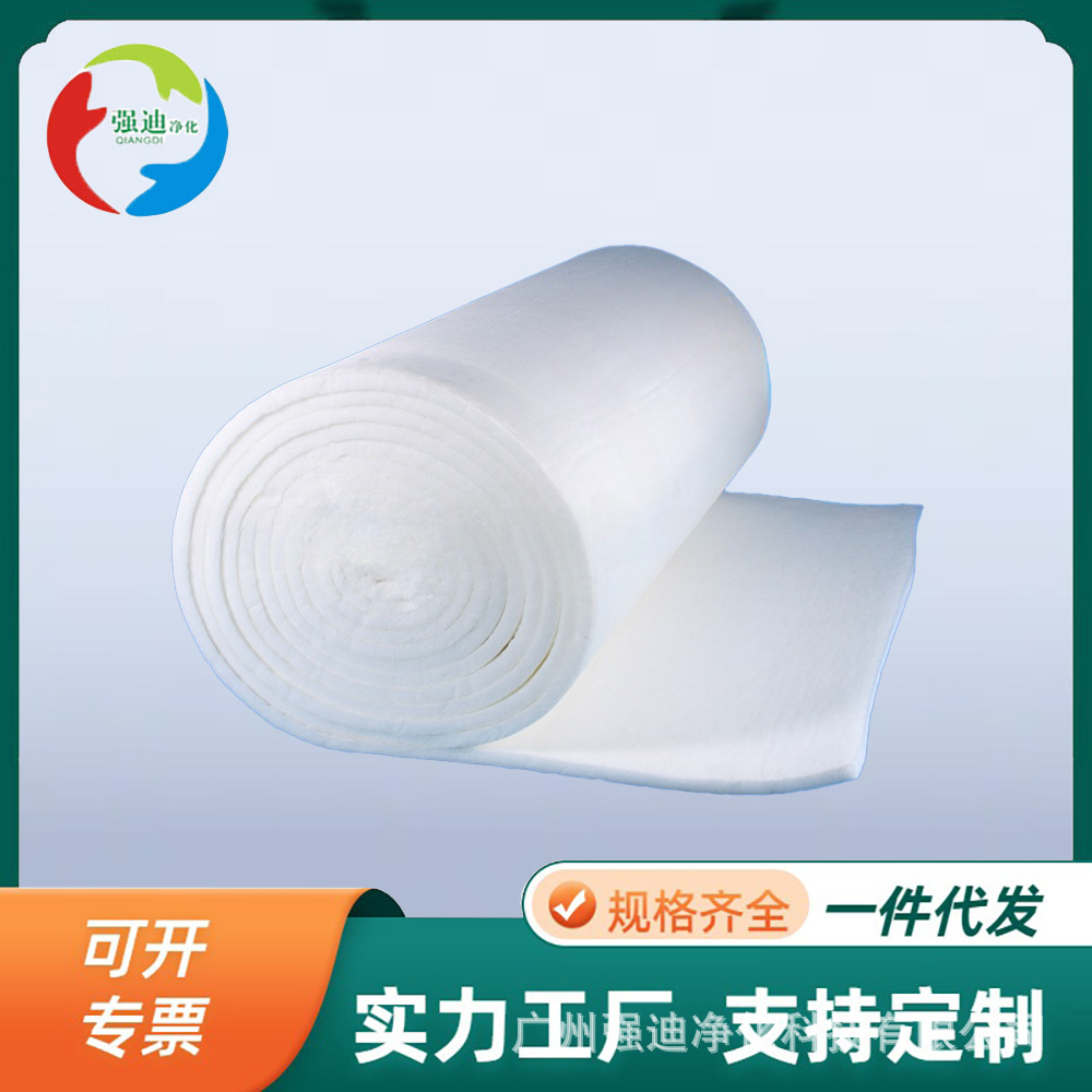 尺寸厚度可选网面超滤表面胶工业级空气过滤棉食品加工车间防尘