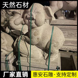 十二生肖石雕摆件青石雕刻鼠牛虎兔龙蛇马羊猴鸡狗猪天然石头生肖