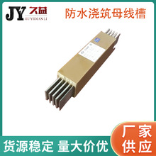 ��ˮ���Bʽĸ���� 1200A/4P��֬ȫ���Bĸ�� ������ �������� ����