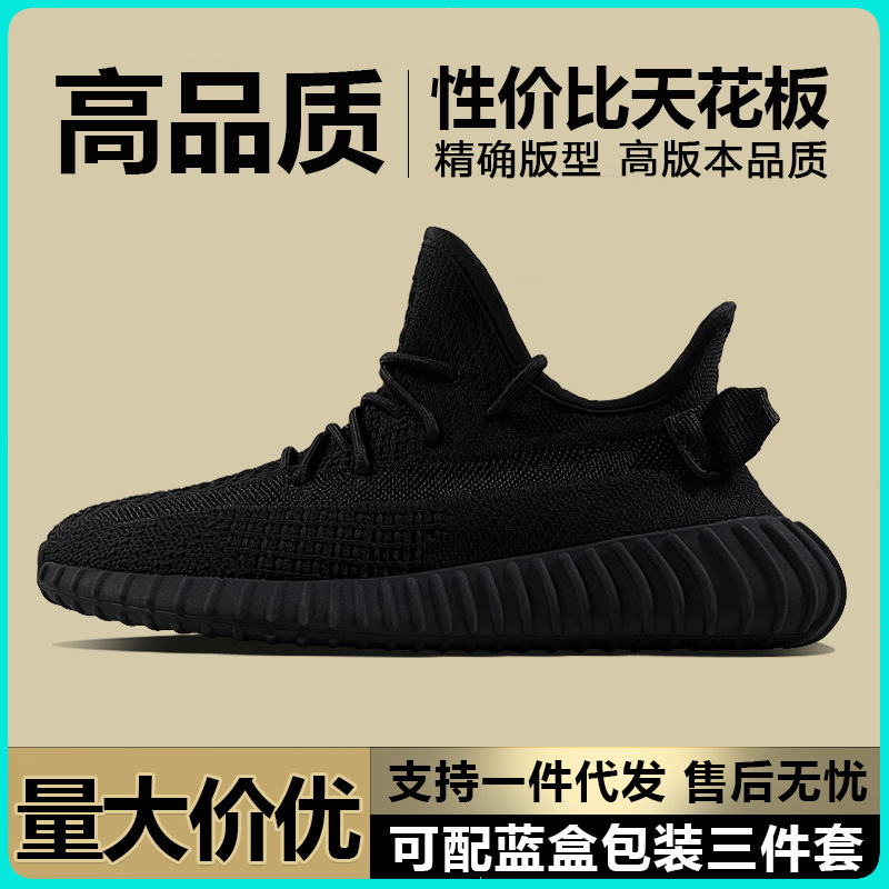 Línea de pesca negra