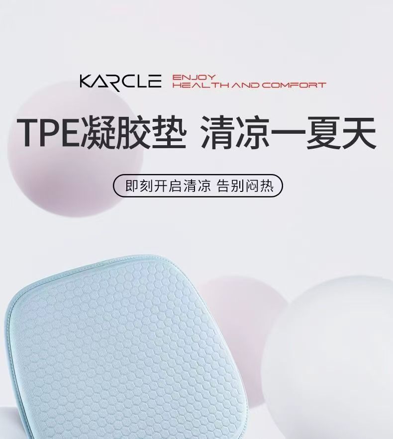 Car Summer Seat Cushion, Universal Cooling Pad for All Seasons, Ice Silk Seat Cushion, Car Ice Pad, Summer Ventilated and Breathable Cooling Seat Cushion