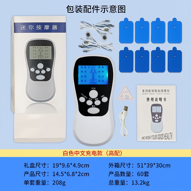 Supports Distribution of Mini Pulse Massagers for Middle-Aged and Elderly People, Household Digital Low-Frequency Shoulder, Neck and Whole Body Massagers