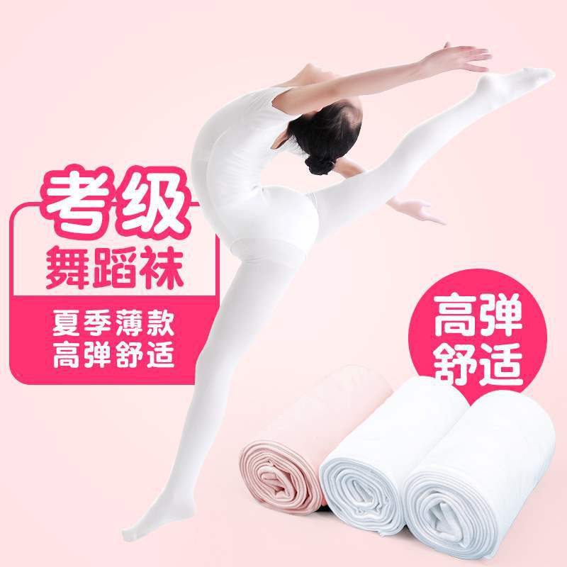 Children's Socks 90D Thin Boys and Girls Stockings Dance Socks Stockings Pantyhose Leggings Practice Socks