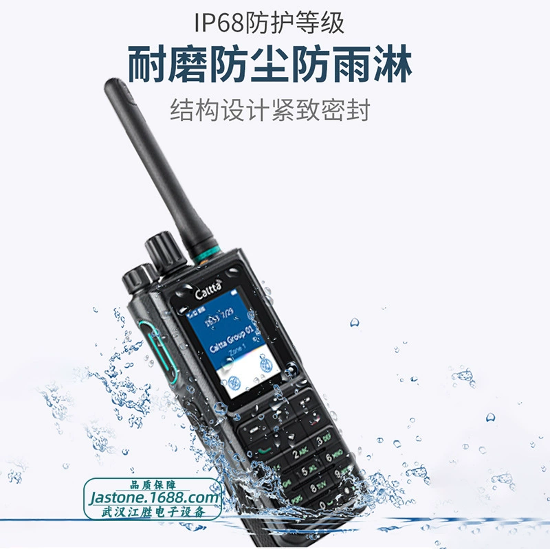 ZTE Gundam PH690 DMR цифровой переговорник оригинальный IP68 водонепроницаемый подставка, применимо к объекту завода проекта