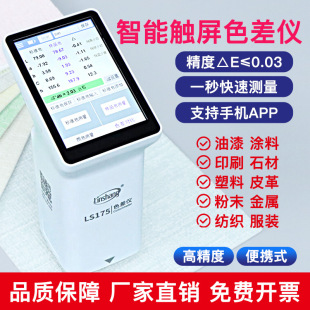 ���Ϝyɫ�xɫ��z�y�x����ɫ��x173�߾�������ɫ���y����Ӌ