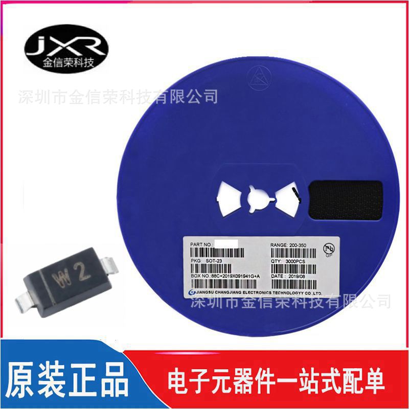 BZT52C3V0 丝印 W2 0.5W 3V0 封装 SOD-123 贴片稳压二极管芯片