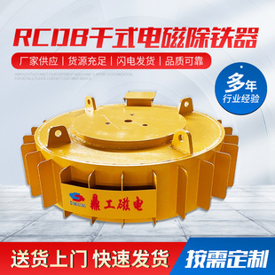 RCDB��ʽ늴ų��F�� �A�Pʽ늴ų��F�� �x�Vݔ�͎��Ғ�ʽ���F��