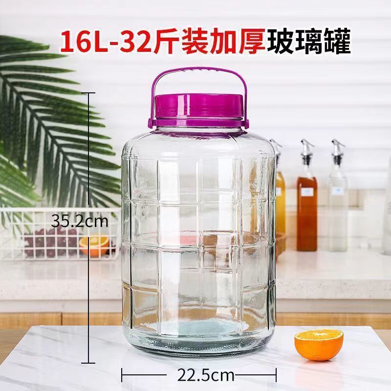 泡酒瓶玻璃空瓶密封罐酒罐子酒坛子泡菜坛子腌菜罐泡酒玻璃瓶|undefined