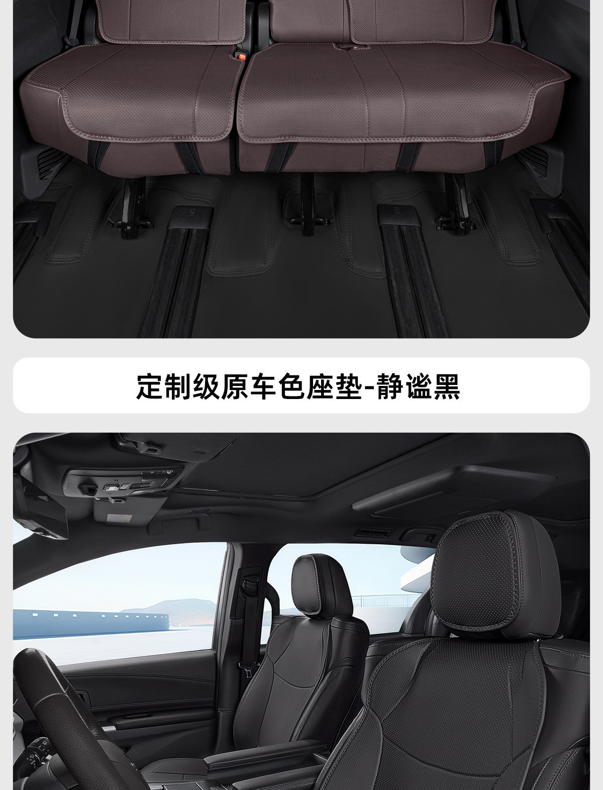 Suitable for Toyota Sienna Seat Cushions, Car-Specific Seat Covers for Granvia, Complete Set of Seat Cushion Modification Parts