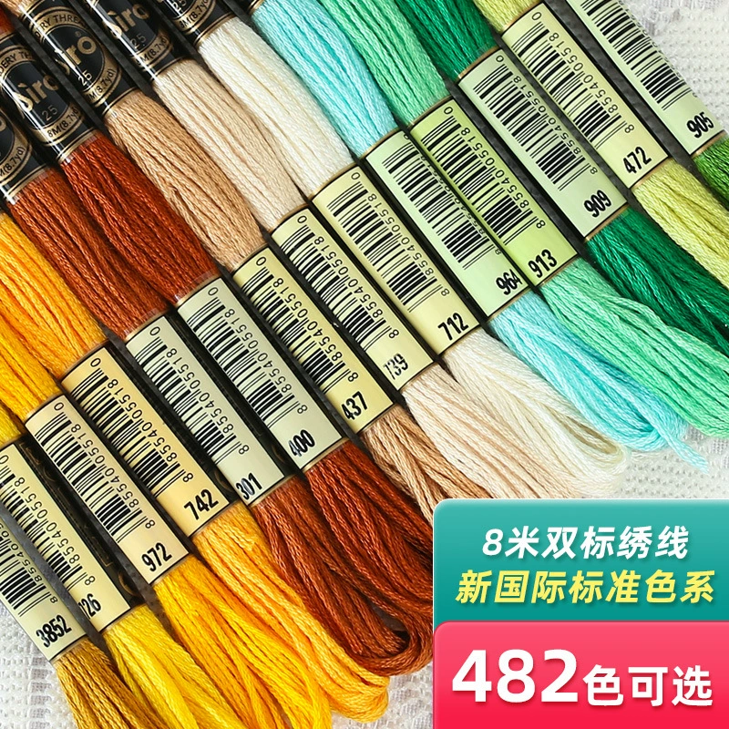 Оптовая Продажа с фабрики нитки для вышивки крестиком DMC цвет 8 м 482 цвет полиэстер вышивка нитками Аксессуары Руководство оптом