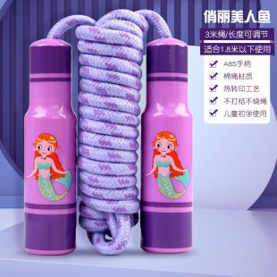 Rope Skipping for Primary School Students Children First Grade Kindergarten Beginners Skipping Sports Adjustable Rope