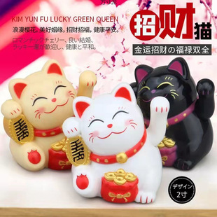 Car-Mounted Solar Cat Business Is Booming, Cat Gifts, Office Opening Decorations, Cross-Border Factory Supply Chain, Foreign Trade Wholesale