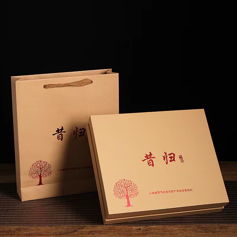 普洱茶包装盒牛皮纸冰岛昔归古树茶包装盒200克357克茶饼礼盒空盒