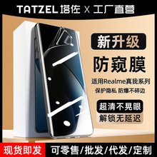 m15pro֙CĤrealme12QĤgt8/gt7ˮneo7䓻gtneo6Ĥ