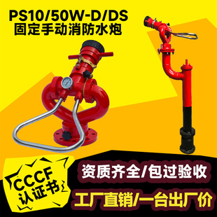 PS10/50W-D�̶�ʽ����ˮ��ֱ�����F�����ڿ��{�������D�߉��h����