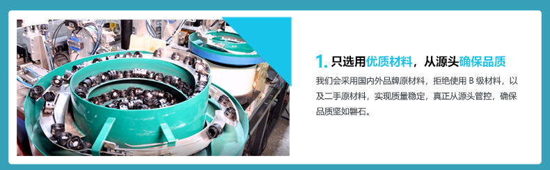 为什么选择我们_02