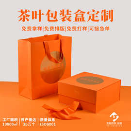 定制茶叶翻盖抽屉盒包装 燕窝精美设计礼品包装盒天地盖盒定做