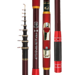 磯竿長節磯釣竿碳素釣魚竿海竿磯投竿手車竿