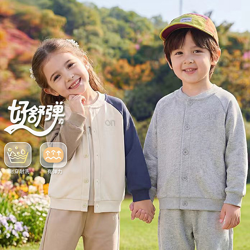 Boys' Milk Silk Baseball Jacket Knit Cardigan Autumn Outfit Spring and Autumn Children's Clothing Toddler Baby Autumn Trendy Cardigan