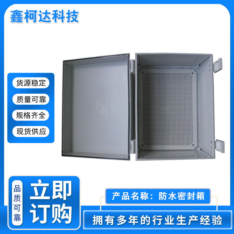 厂家供应铸铝大号防水密封箱 BXOCO防水密封箱 PC防水密封箱