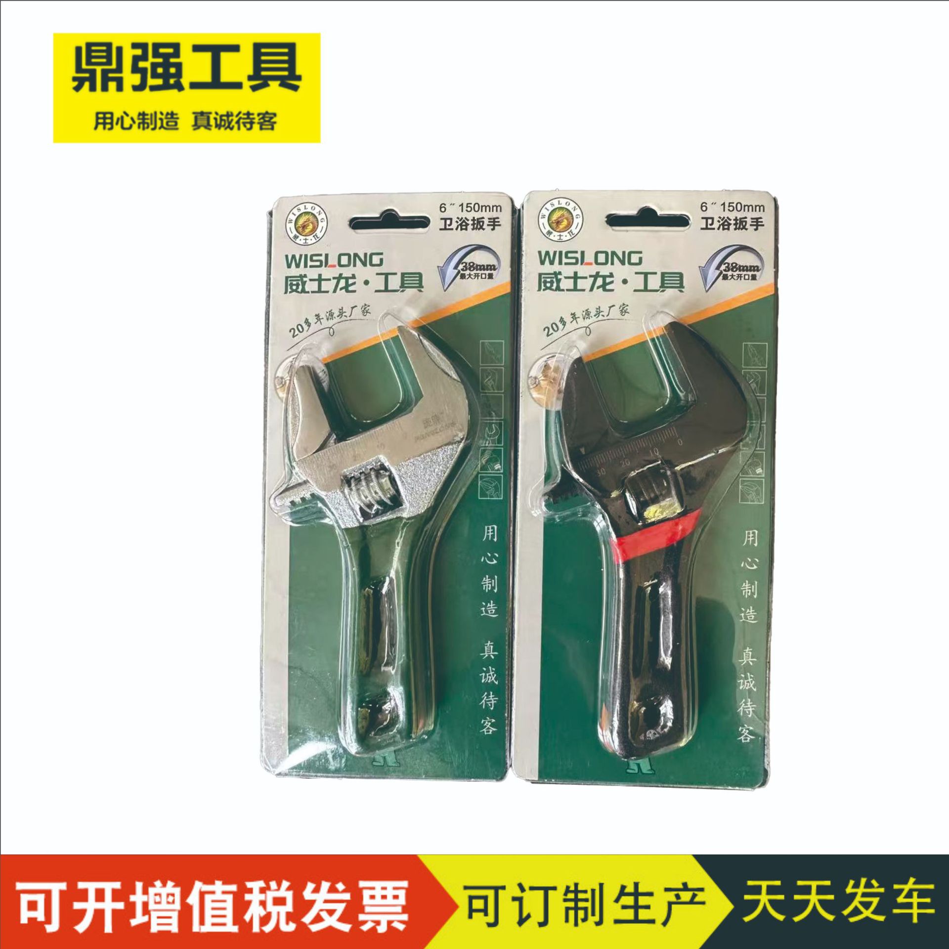 庞龙多功能迷你大开口卫浴活动扳手洗脸盆下水器维修工具短柄防滑