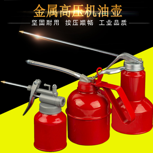 Oil Pot Manual Long Nozzle Oil Pot Oil Gun High Pressure Oil Grab Oil Pot Oil Pot Oiler Metal Lubrication Oil Remover