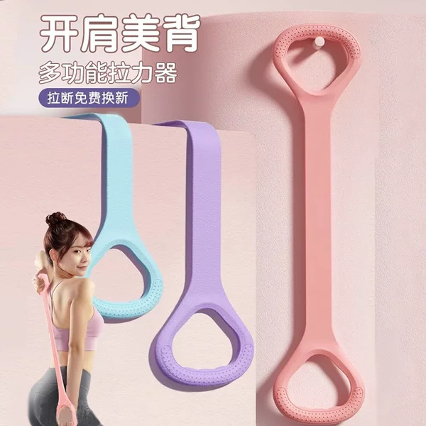 Yoga women's back stretcher, home-use back-strengthening device, shoulder and neck fitness, back stretching, elastic and thickened