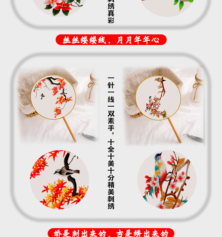 C-_Users_admin_Desktop_中国风-详情_