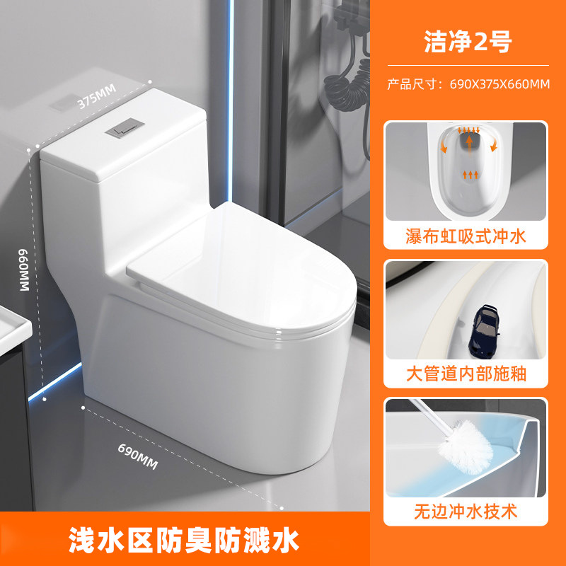 inodoro doméstico de tipo sifón de supertorsión ahorro de agua gran impulso fácil de limpiar inodoro cerámico de chaozhou a prueba de salpicaduras de agua image 10