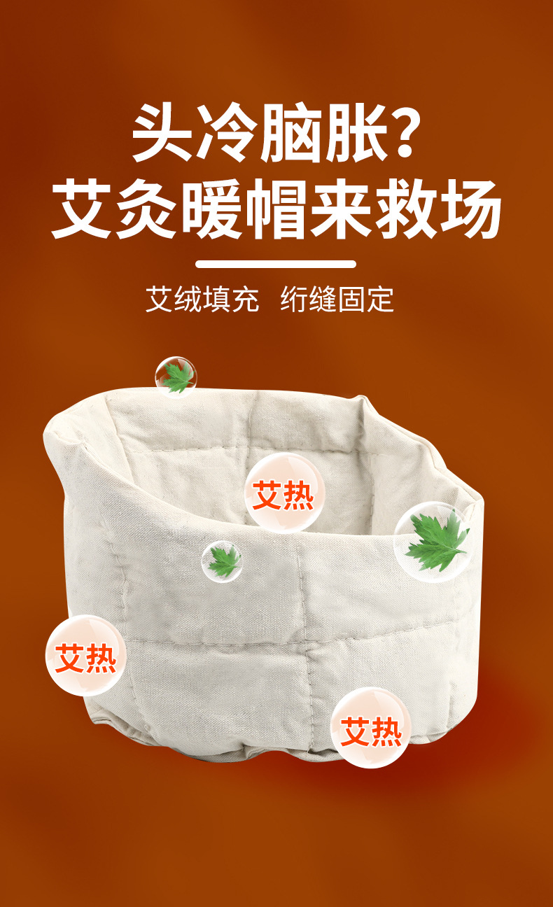Electric Heating Moxibustion Cap Ai Jiu Mao Warm Head Therapy Hat for Home Use Autumn Winter Postpartum Care Purple key features