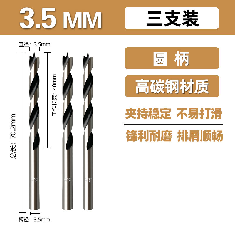 Woi carpintería de acero de alta velocidad Woi herramienta HSS madera de acero de alto carbono broca de perforación