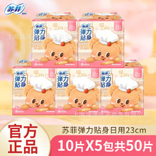 �K���l���폗���N������230mm10Ƭ�����H�w�̋����S��С�����l