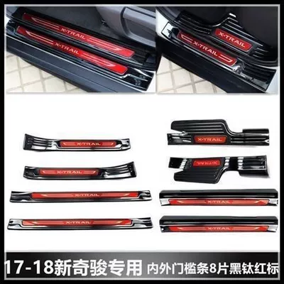 Şüşə kənarı xromları/moldingləri, trunk guard plate 17-21 Qijun - 17-19-models-with-inner-outer-threshold-black-titanium-red-label-8-pieces