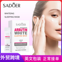 ȫӢ��SADOER�������ܹ���������Ĥ�������w˯����Ĥ�羳���Q���l