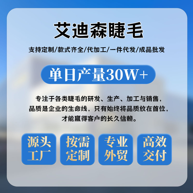 跨境欧美大花卷睫毛黑梗自然浓密卷翘假睫毛分段15排大容量|undefined