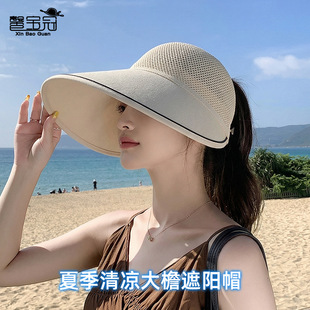 �ļ��U��͸��ñ��Ů���ܿɒ�����R�gñ��������@ĘС��ꖷ���ñ