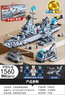 Free lighting 74cm long missile cruiser battleship 1560 particles free minifigure