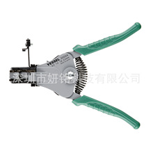 ��Ʒ�ձ�VESSEL���������Q 3000A B C 늾��|�����Q��yʽʡ����