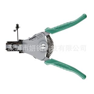 ��Ʒ�ձ�VESSEL���������Q 3000A B C 늾��|�����Q��yʽʡ����